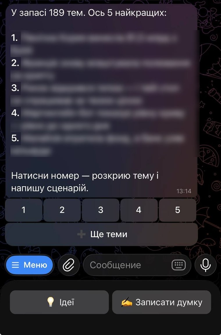 Бот у телеграмі: пʼять тем на вибір і кнопки з номерами